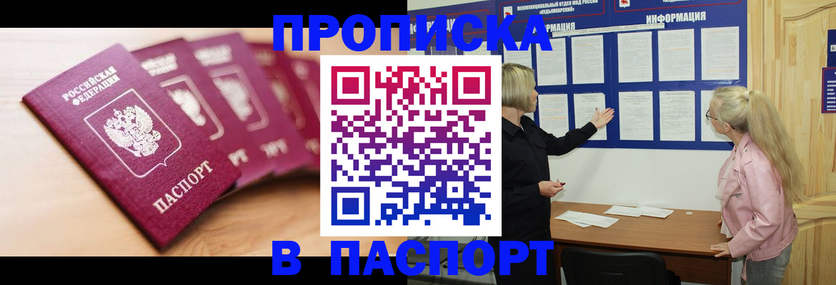 регистрация для дет. сада в Балтийске