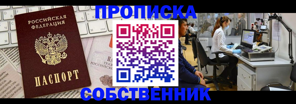 форма 3 в Балтийске
